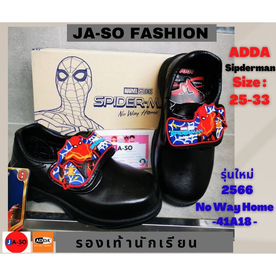 ADDA สไปเดอร์แมน Spiderman รุ่นใหม่ รองเท้านักเรียน รองเท้านักเรียนชาย รองเท้าพละ หนังดำ มีไฟ