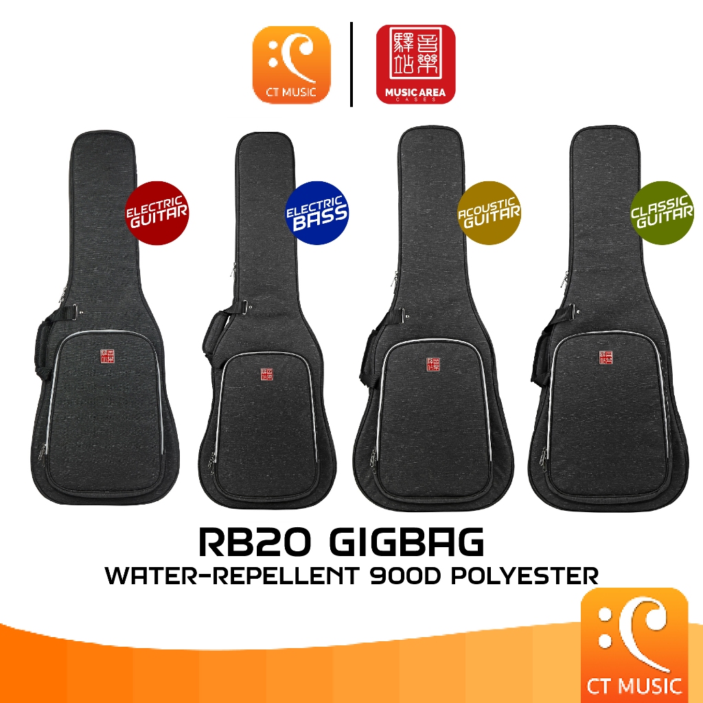 Music Area RB20 Guitar / Bass / Acoustic / Classic Bag กระเป๋ากีตาร์ไฟฟ้า / เบส / กีตาร์โปร่ง / คลาสสิค Gig Bag RB 20