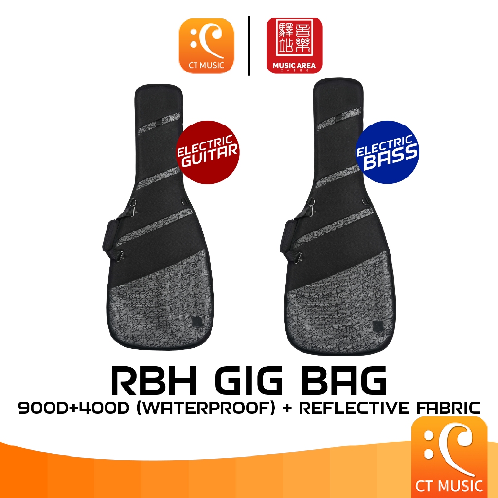 Music Area RBH Guitar / Bass กระเป๋ากีตาร์ไฟฟ้า / กระเป๋าเบส / Gig Bag RB H
