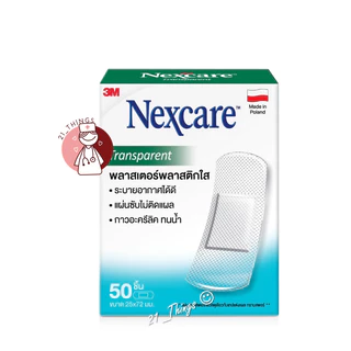 3M Nexcare Transparent พลาสเตอร์ พลาสติกใส กาวทนน้ำ 50 ชิ้น ขนาด 25x72mm