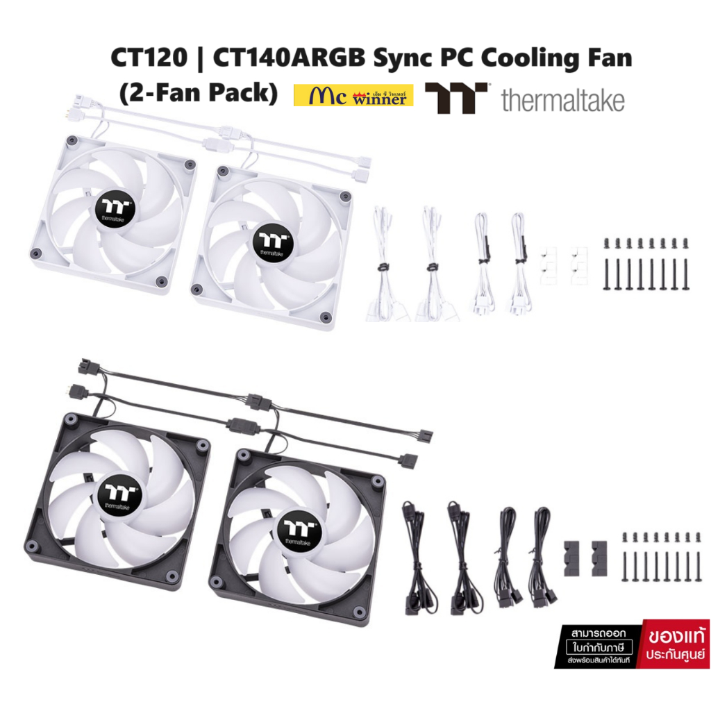 THERMALTAKE PC Cooling ARGB SYNC Fan Case 2 Pack CT120(12CM.)  |CT140 (14CM) ,1500 RPM) - 2 YEARS