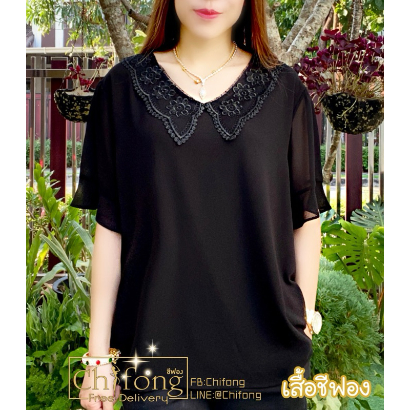 เสื้อชีฟองสีดำสาวอวบ - รูปที่ 3