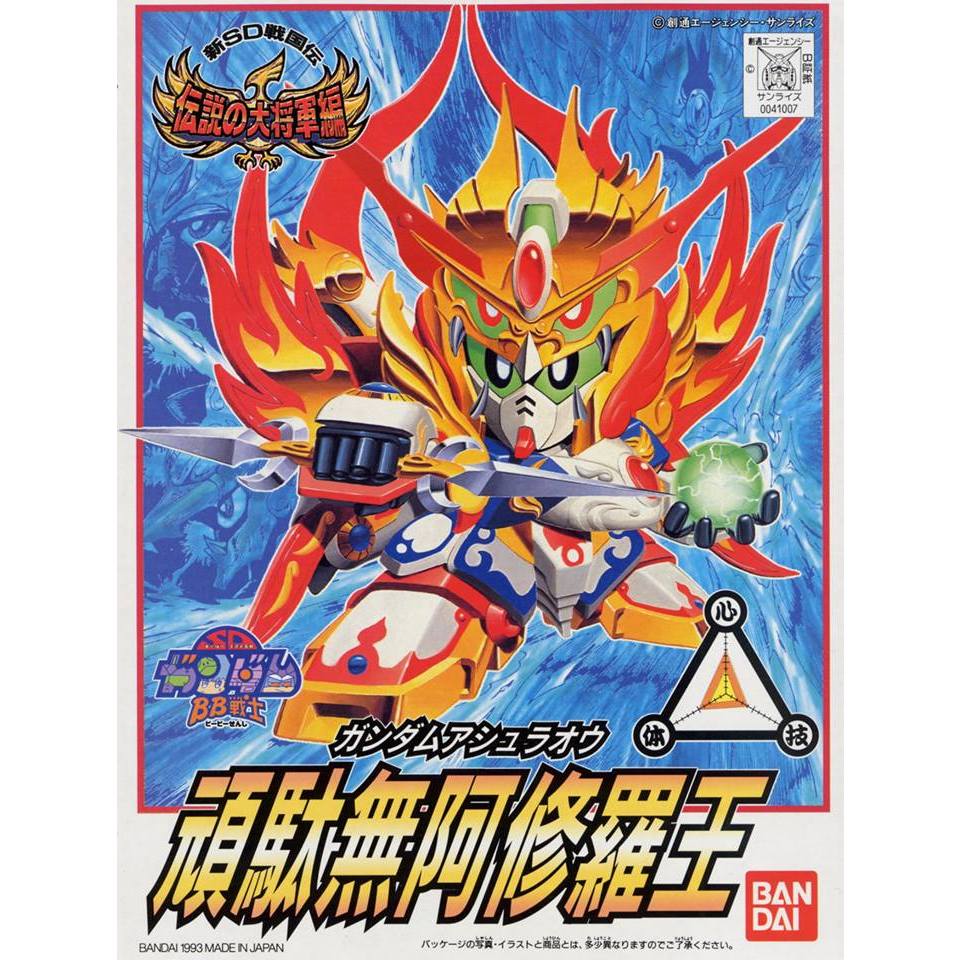Bandai กันพลา กันดั้ม BB116 ASHURAOH พร้อมส่ง