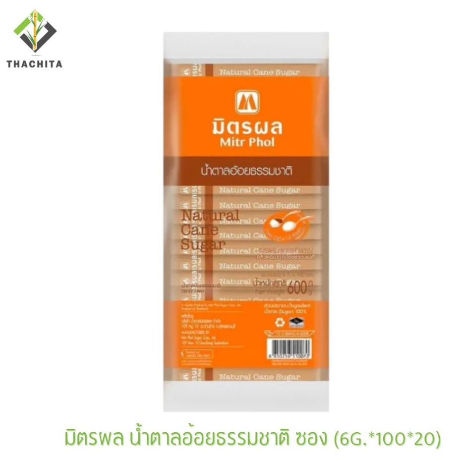 มิตรผล น้ำตาลอ้อยธรรมชาติ ซอง (6G.*100*20)