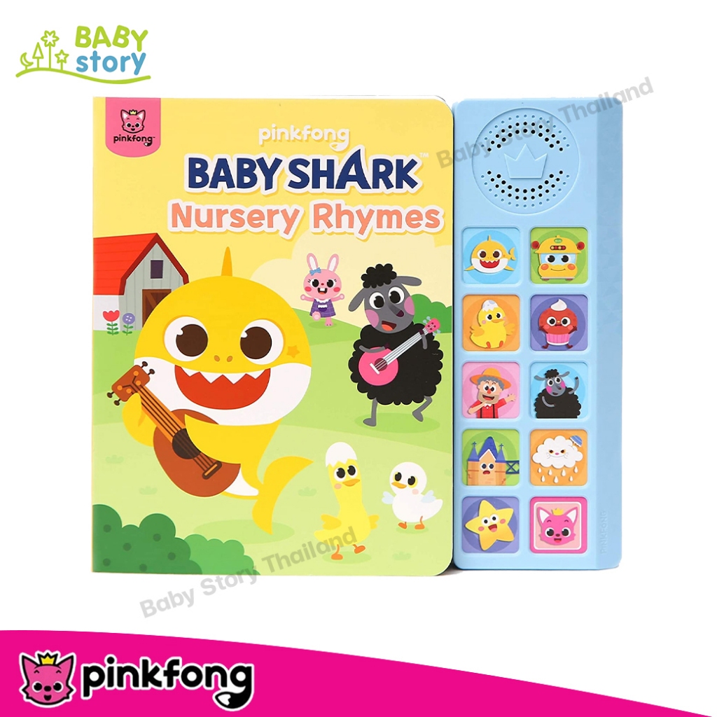 (แถมถ่านฟรี) Nursery Rhymes Sound Book | Pinkfong Baby Shark หนังสือพร้อมปุ่มกดฟังเสียง 10ปุ่ม