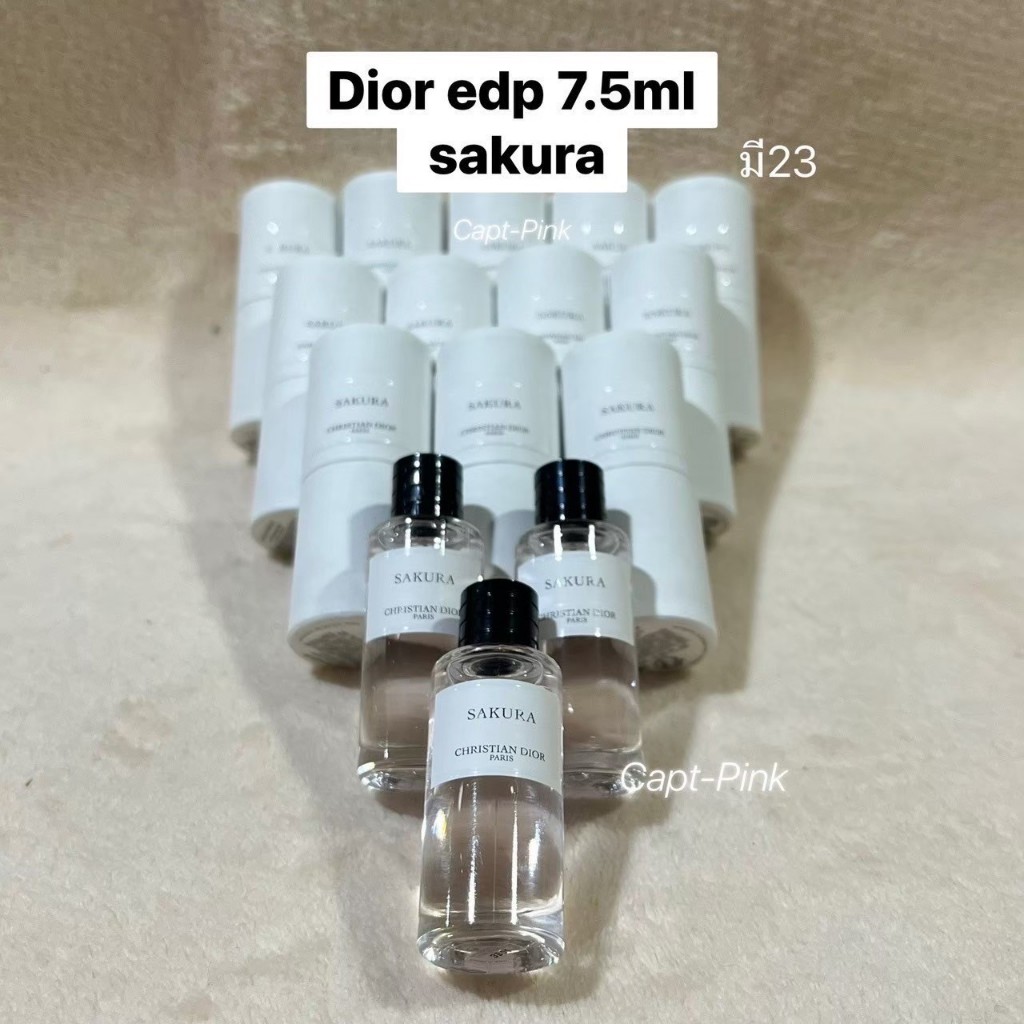 Dior EDP 7.5ml น้ำหอมจิ๋ว