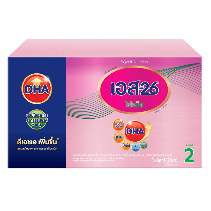 S-26 Promil 3500g นมผง เอส-26 โปรมิล (สูตร 2) 3500 กรัม (กล่องม่วง)