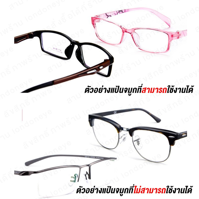 ซิลิโคนแป้นจมูก 1 คู่ แป้นรองจมูก จมูกไม่เป็นรอย เพิ่มความนุ่มสบายในการใส่แว่น Silicone ลดแรงกดทับที่จมูก ราคา ถูกที่สุด ดีลบีเคเค แกลเลอรีภาพที่ 4