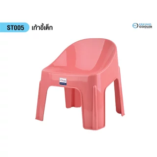 ♻️ SPP เก้าอี้พลาสติก รับน้ำหนักได้ 120 กิโลกรัม แข็งแรง ทนทาน สำหรับใช้นั่ง รุ่น ST005
