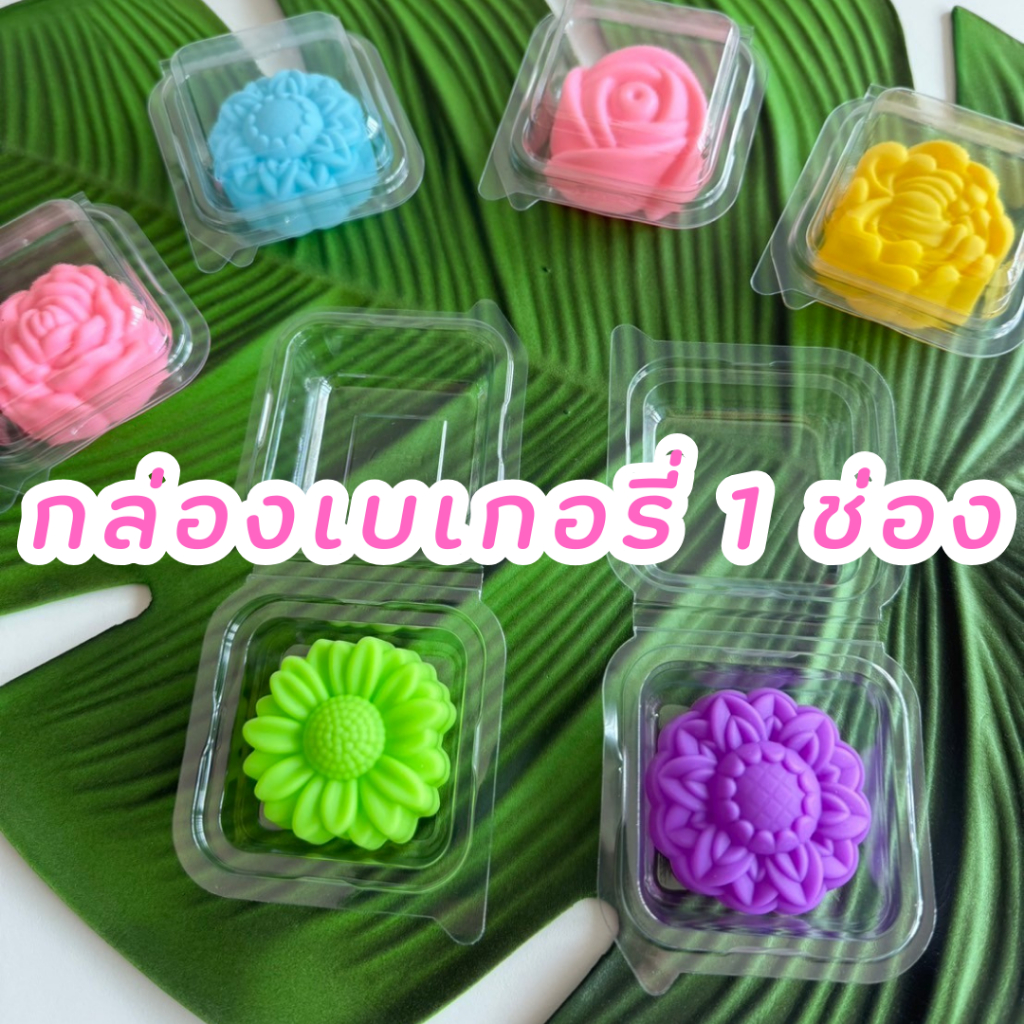 แพ็คถูกกว่า กล่องใส FF17 1ช่อง ใส่บราวนี่ ขนมเปี๊ยะ เค้กกล้วยหอม แพ็ค 100ชุด - รูปที่ 5