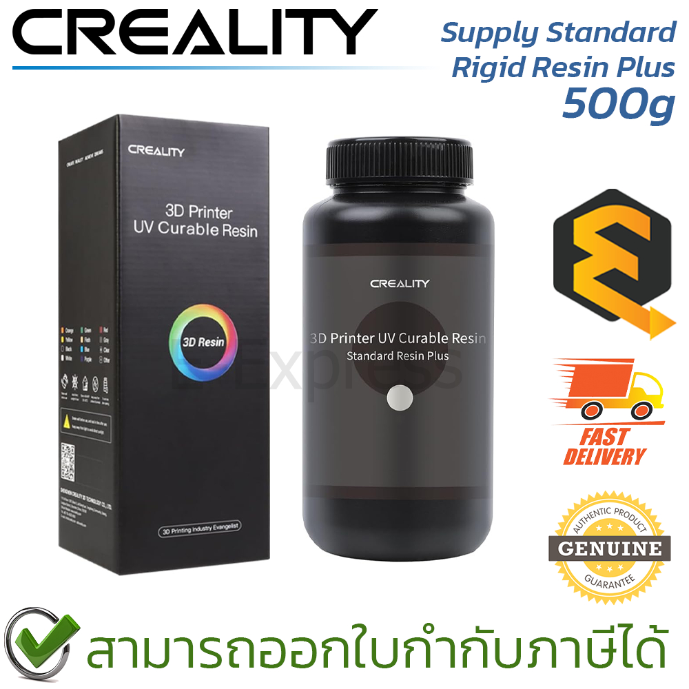 Creality Supply Standard Rigid Resin Plus 500g Plastic Bottle น้ำยาเรซิ่น สำหรับเติมเครื่องพิมพ์สามม