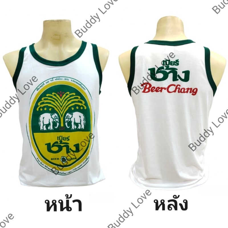 เสื้อกล้ามไทยแลนด์ เสื้อกล้ามเบียร์ช้าง Tshirt Souvenir Thailand foreign Gift ของฝากต่างชาติ ไทยแลนด์