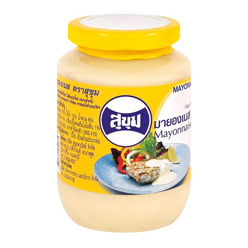 ขวดใหญ่!! fl สุขุม มายองเนส 450กรัม Sukhum mayonaise ขวดแก้ว