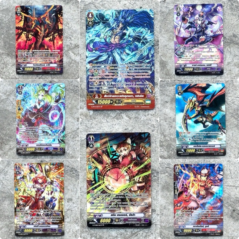 การ์ดแวนการ์ดลิขสิทธิ์แท้ภาษาไทย แยกใบ ชุด G-BT11 คาเงโร่ , เจเนซิส , แกรนบลู