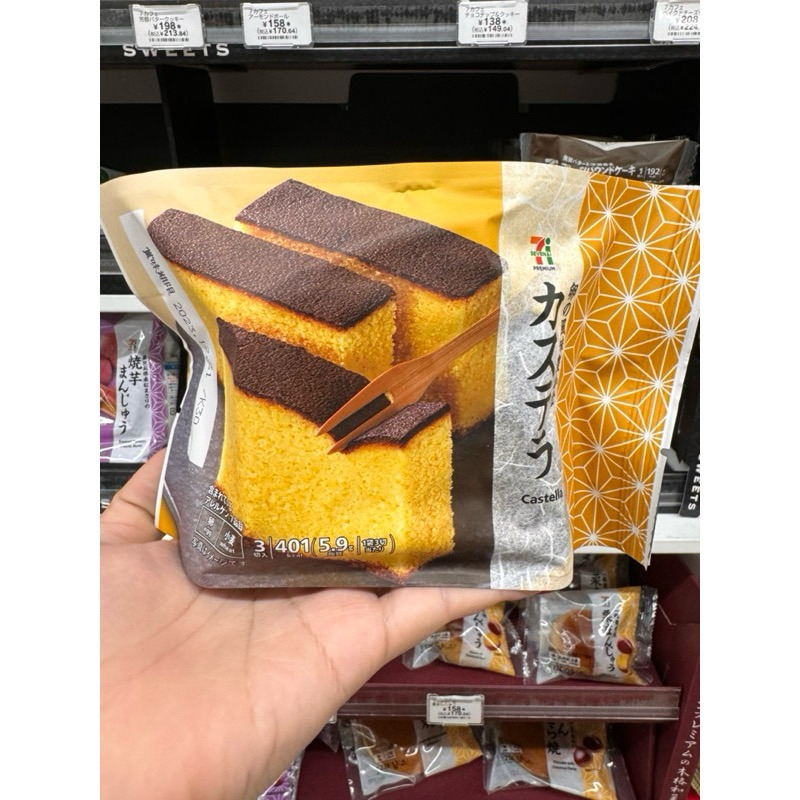 พร้อมส่ง castella ขนมไข่ญี่ปุ่น