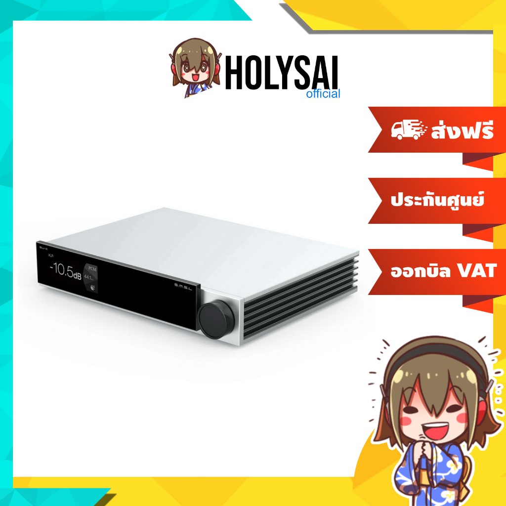 SMSL SU-X DAC ตั้งโต๊ะชิป ES9039MSPRO x2 รองรับ MQA, LDAC, Hi-Res ประกันศูนย์ไทย