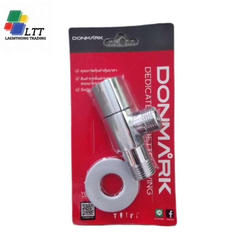 วาล์วฝักบัว DONMARK MC-999F 1ทาง สามเหลี่ยม