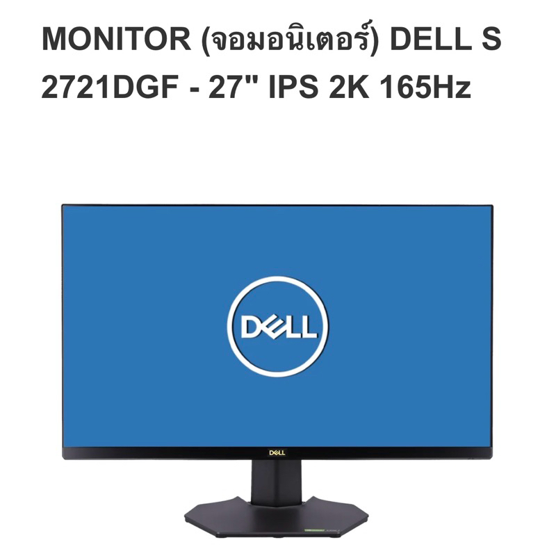 จอ DELL S2721DGF 27" IPS 2K 165Hz