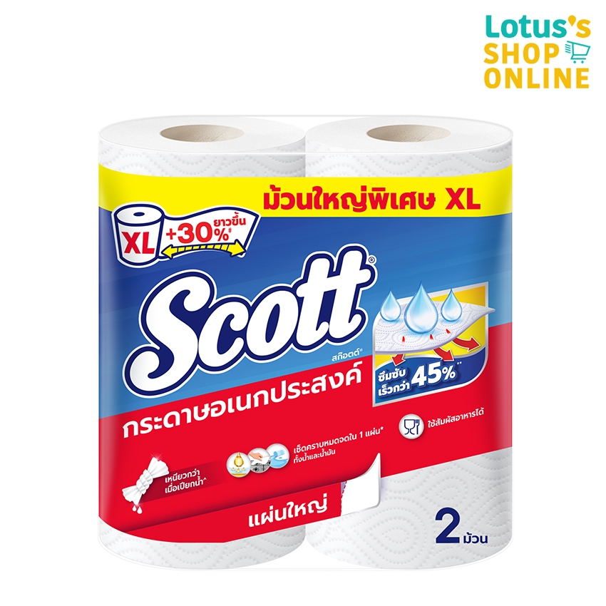 [ทั้งหมด 3 ชิ้น] สก๊อตต์ ทาวเวล บิ๊กโรล กระดาษอเนกประสงค์ แบบม้วน XL (แพ็ค 2 ม้วน) SCOTT TOWEL BIG-ROLL XL