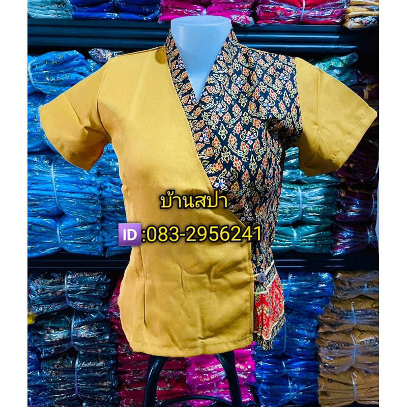 เสื้อนวดลายไทยครึ่งตัว
