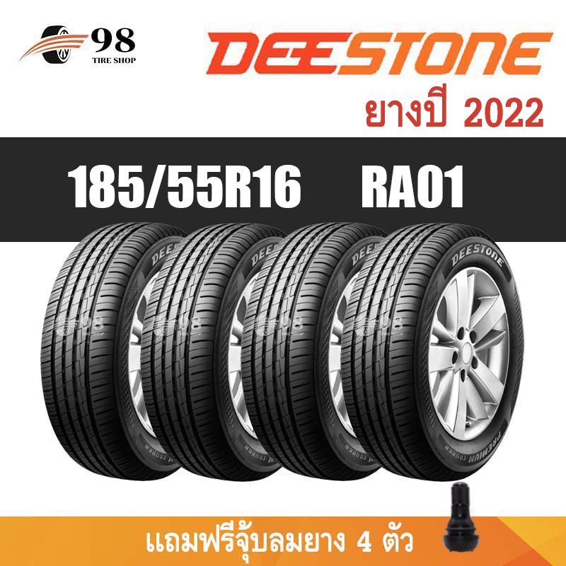 185/55R16 DEESTONE รุ่น RA01 ยางปี 2022 (4 เส้น)