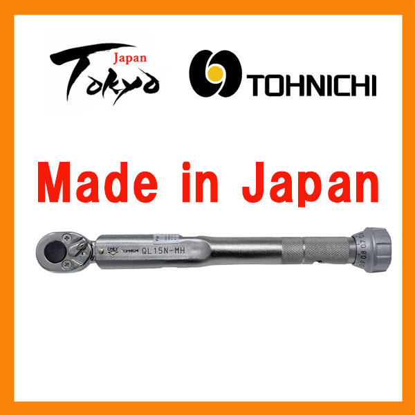 ประแจทอร์ค Tohnichi ชุดนิวตัน รุ่น QL-MH - ประแจทอร์คเฟืองวงล้อแบบปรับได้ ซีรีส์ QL-MH 3 -  15 N・m