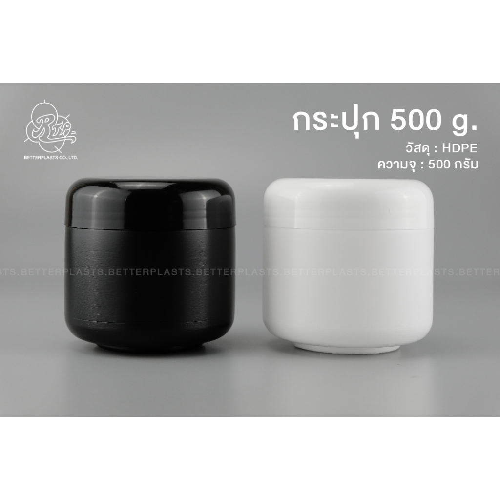 🌈 กระปุกพลาสติก 500 กรัม ฝา 15 สี กระปุกยา กระปุกอาหารเสริม กระปุกครีม (ทรงมน M)