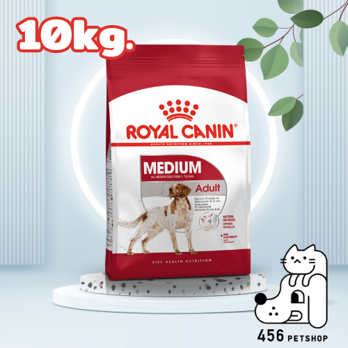 .Royal Canin Medium Adult 10kg. อาหารสุนัขโรยัลคานิน สูตรสุนัขโตพันธุ์กลาง