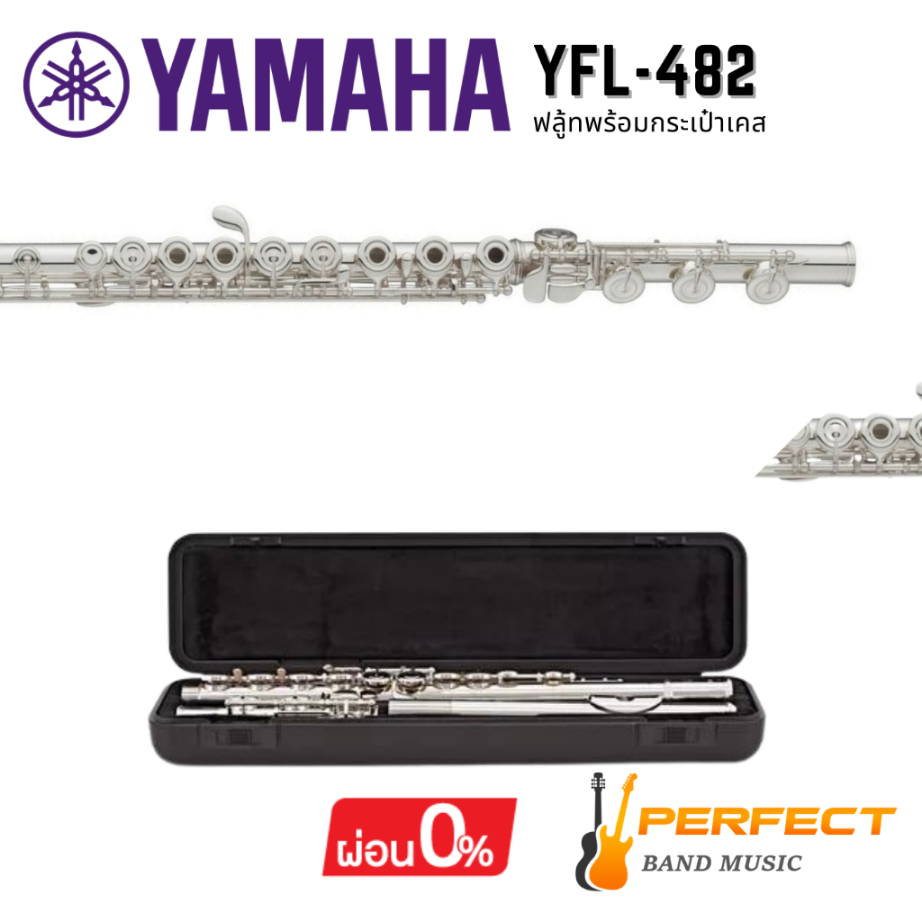 Flute YAMAHA รุ่น YFL-482