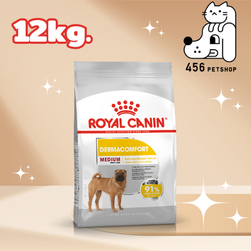 🎀Royal Canin 12kg. Medium Dermacomfort โรยัลคานิน อาหารสุนัข พันธุ์กลาง ผิวแพ้ง่าย