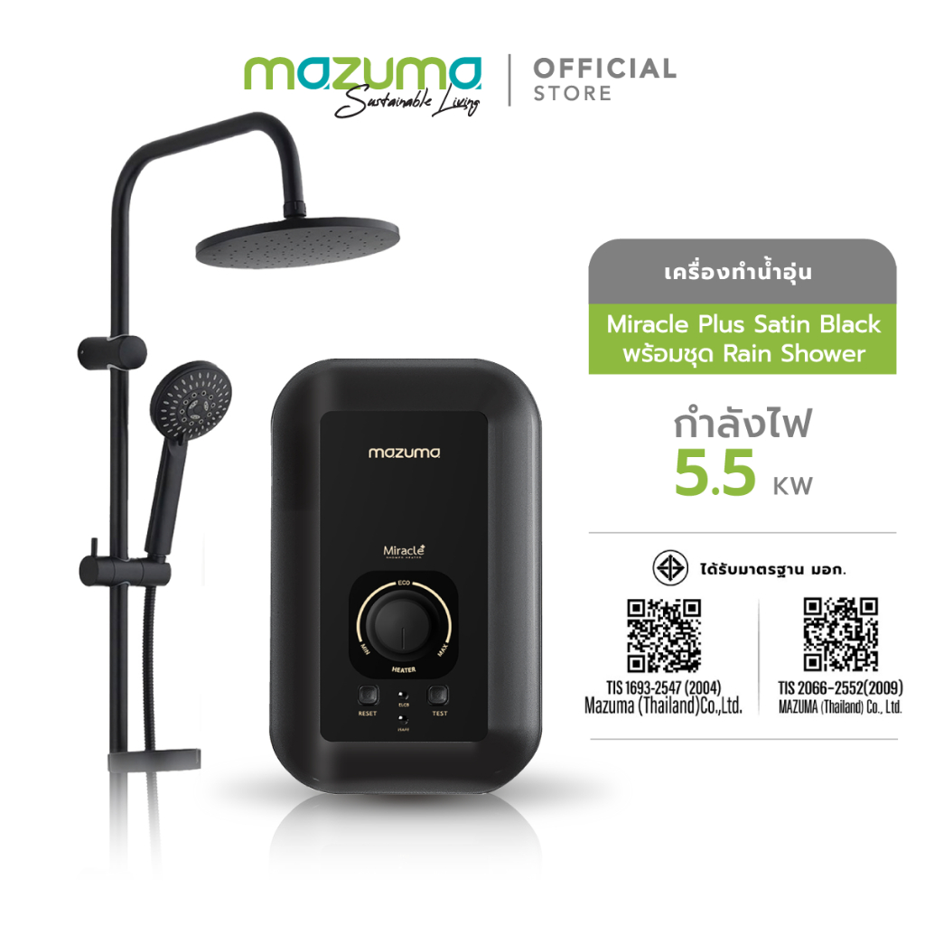 Mazuma เครื่องทำน้ำอุ่น รุ่น Miracle Plus 5.5 with Rain Shower Satin Black