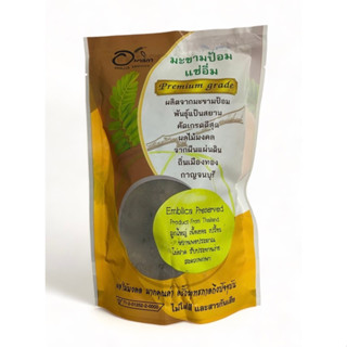 มะขามป้อมรุ่นใหม่ 180 กรัม ( น้ำตาล ) อมาลิกา