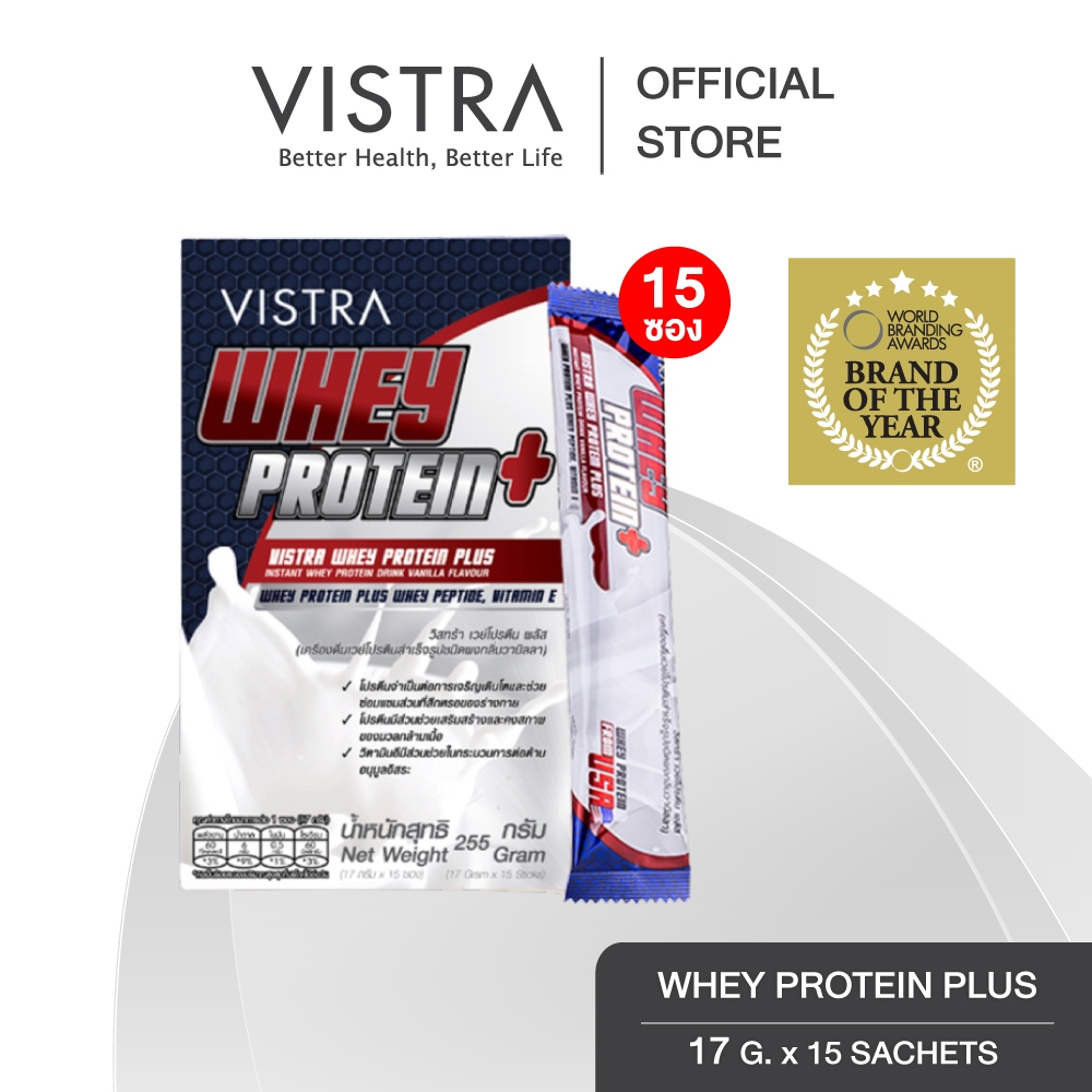 VISTRA SPORTS Whey Protein Plus 255 กรัม