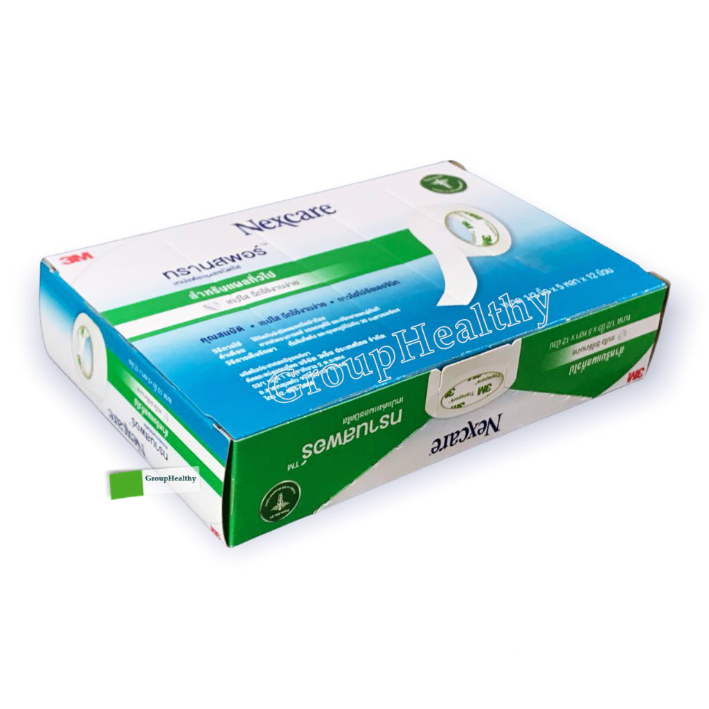 3M Nexcare First Aid Transpore 3เอ็ม เน็กซ์แคร์ ทรานสพอร์ เทปแต่งแผลชนิดใส (1/2นิ้วx5หลา) 12 ม้วน