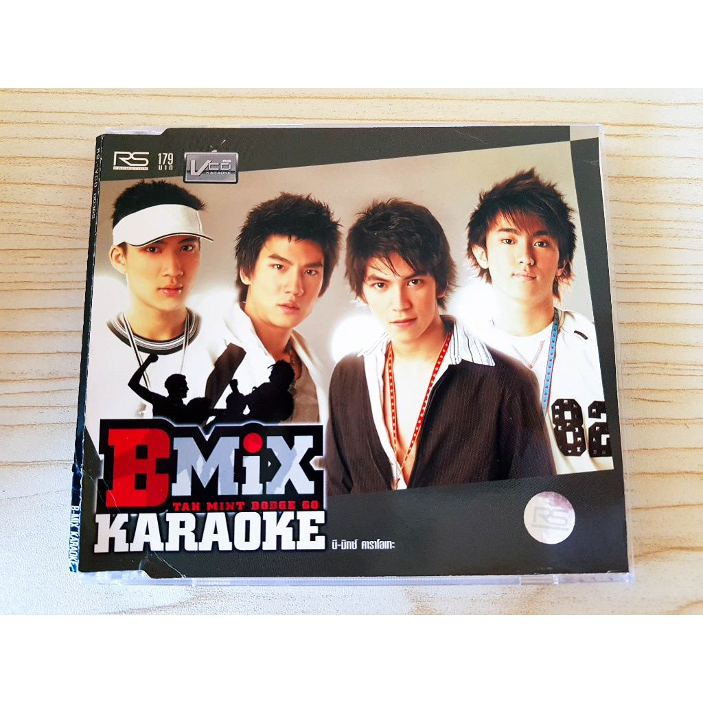 VCD แผ่นเพลง B-MIX วงบีมิกซ์ อัลบั้ม TAHMINTDIDCEGO ปี 2546