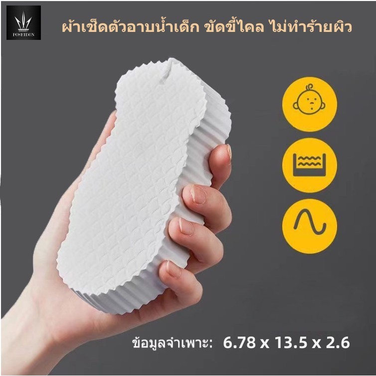 ฟองน้ํานุ่ม ขัดผิว อาบน้ํา ขัดผิว แปรงอาบน้ํา ทําความสะอาดผิวกาย กําจัดผิวที่ตายแล้ว