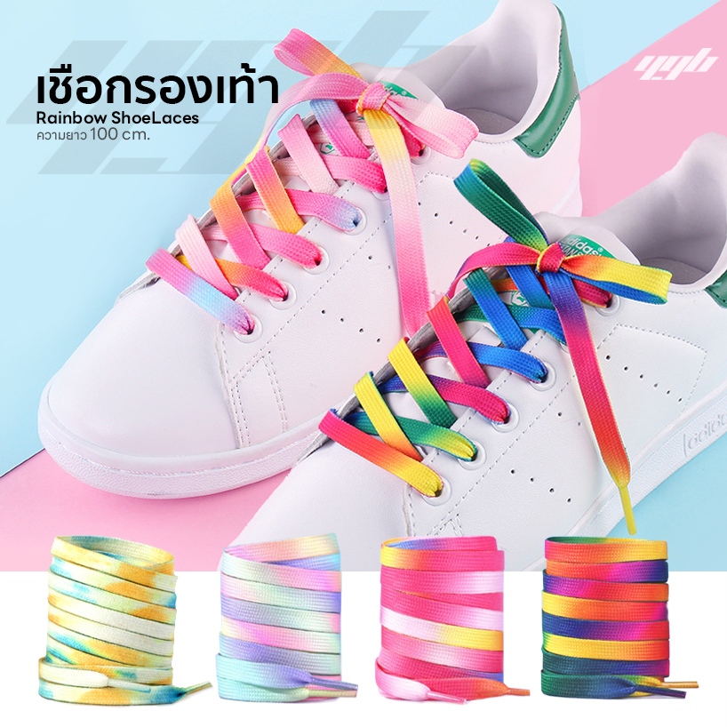 YGB เชือกผูกรองเท้า ผ้าใบ เชือกรองเท้า สีรุ้ง (100 cm.) เชือกแบน ไล่สี