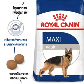 *ล๊อตใหม่ อายุยาว* Royal Canin maxi puppy 15kg / maxi adult 15kg โรยัล คานิน พันธุ์ใหญ่ กระสอบ15kg