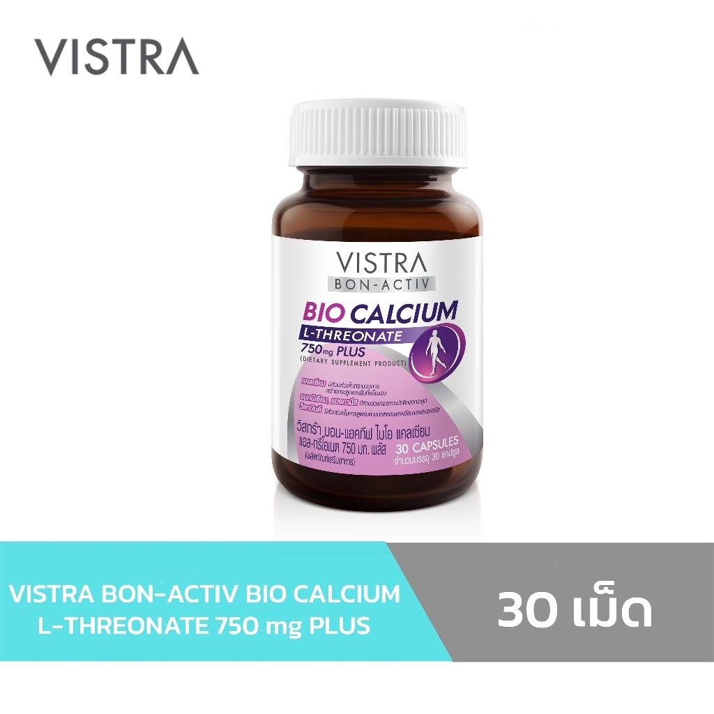 VISTRA BIO CALCIUM L-THERONATE 750MG 30/S (เหมาะสำหรับผู้ที่ต้องการเสริมสร้างแคลเซียม)