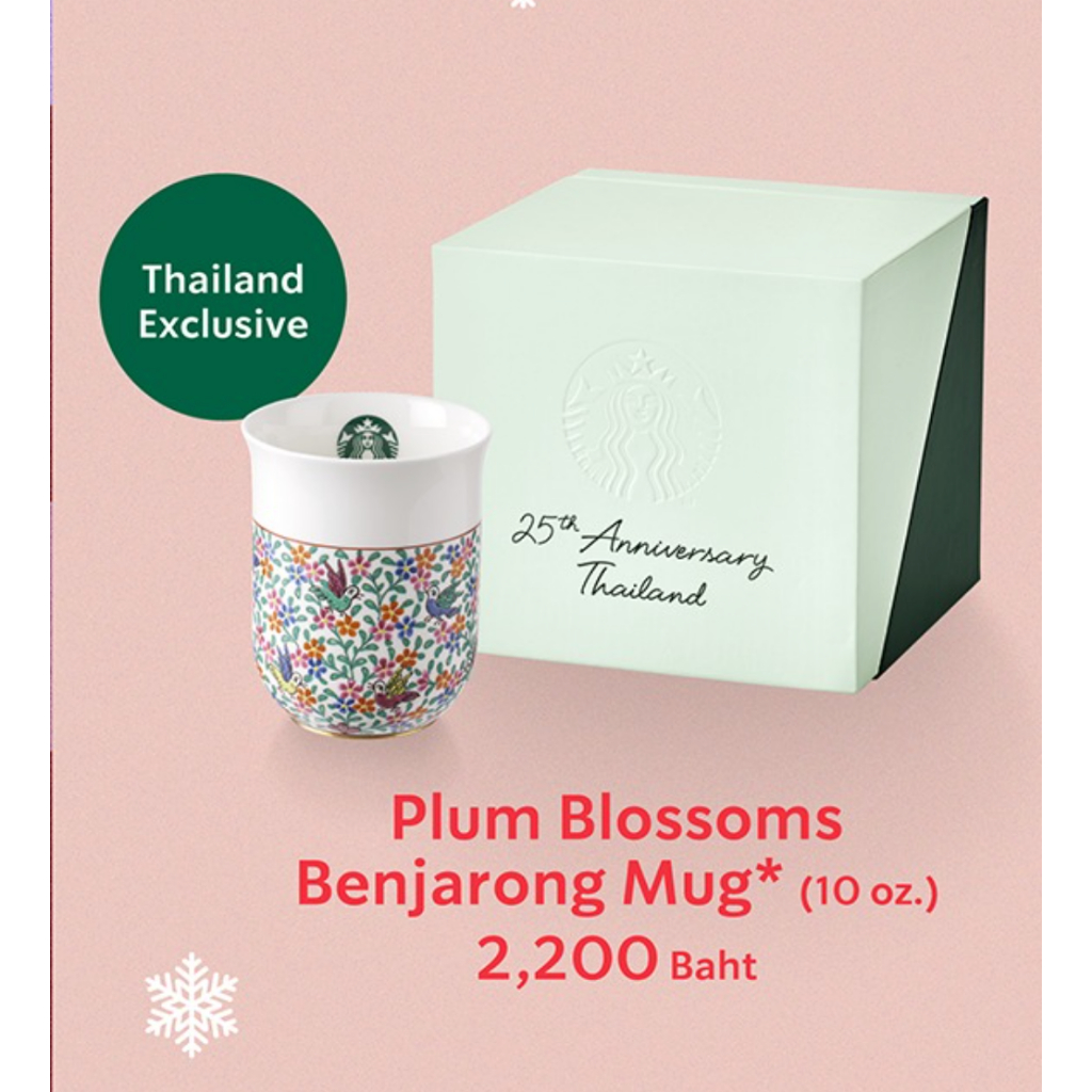 Plum Blossoms-Benjarong Mug  Starbucks Thailand  (10 oz.)