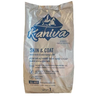 **ไลฟ์มีcode40%** ขนาด 1 Kg.อาหารแมวคานิว่า (Kaniva) ถุงแบ่งมาจากโรงงาน