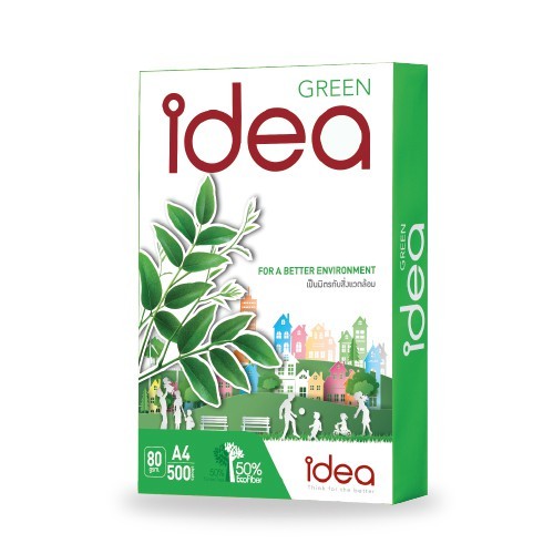 {1รีม} Idea Green กระดาษถ่ายเอกสาร 80 แกรม A4 500แผ่น