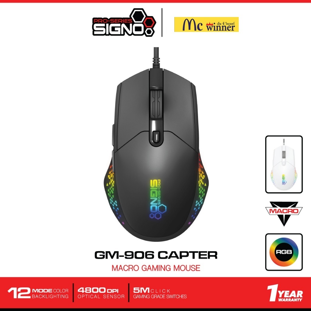 SIGNO Macro Gaming Mouse CAPTER รุ่น GM-906 (เกมส์มิ่ง เมาส์)