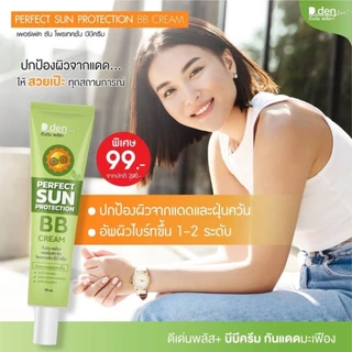 BB มะเฟือง แบบหลอด : เซริเซ่