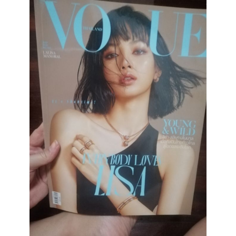ปกลิซ่าjyly2021  vouge thailand