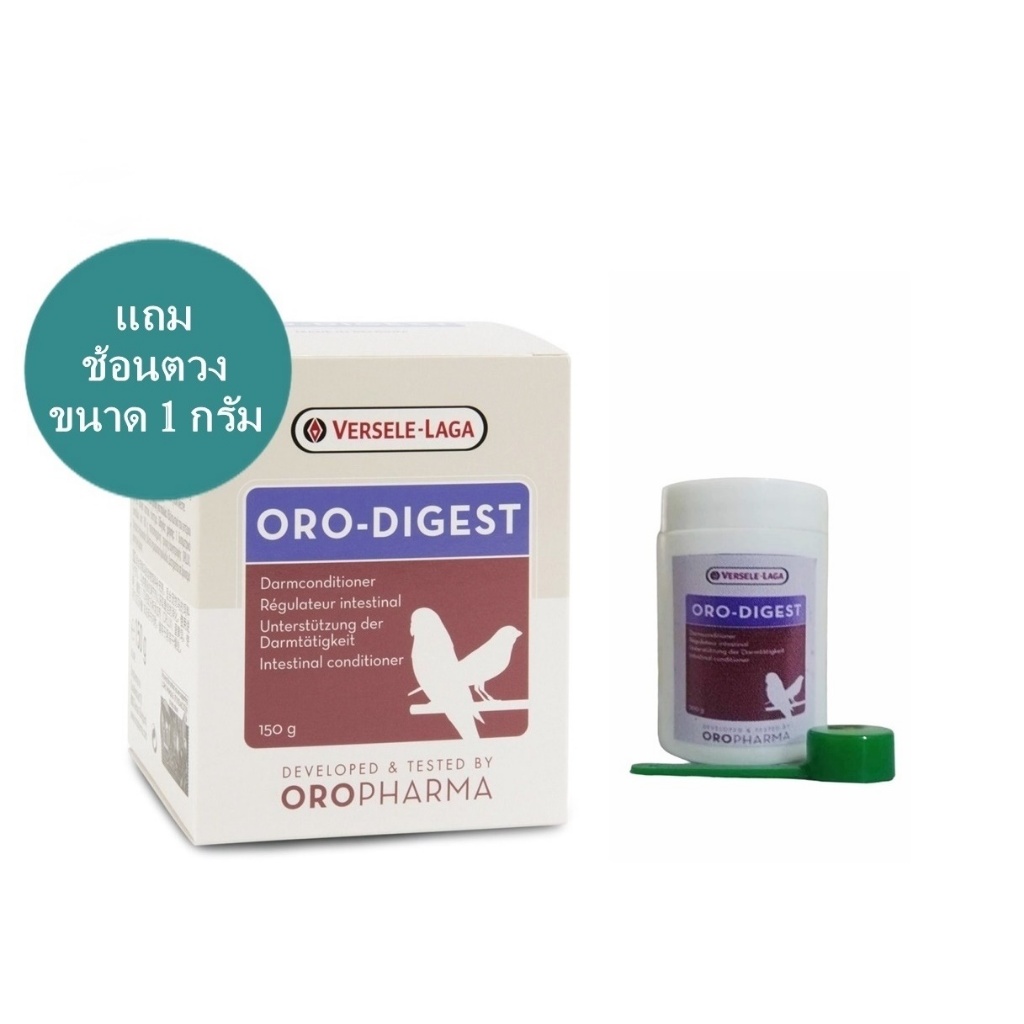 Oro-Digest ( แบ่ง ) สนับสนุนการบดย่อยอาหาร เฝ้าระวังถ่ายเหลว เป็นมิตรที่ดีกับลำไส้ มี 3 ขนาดให้เลือก