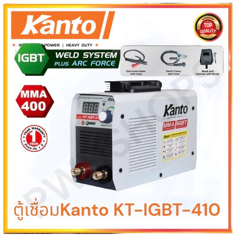 KANTO ตู้เชื่อม เล็กที่สุด KT-IGBT-410​  ​30-400AMP รับประกัน1ปี มีระบบ ARC FORCE   เครื่องเชื่อม inverter