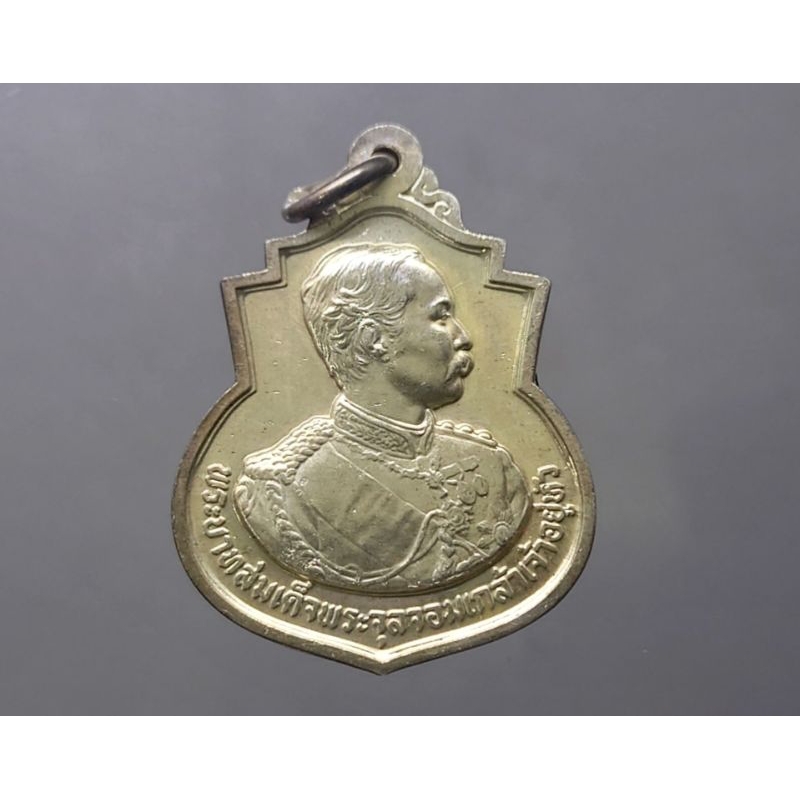 เหรียญพระรูป ร.5 เหรียญที่ระลึก ครบ 108 ปี โรงเรียนนายร้อย พระจุลจอมเกล้า จปร เนื้อเงิน รัชกาลที่5 ปี2538 แท้ นิยม หายาก