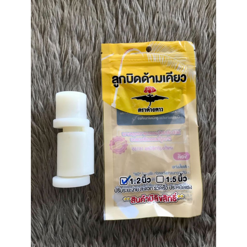 ลูกบิดเคียว 1.2 นิ้ว ตราค้างคาว ลูกเบี้ยว ลูกบิดด้ามเคียว ลูกบิดด้ามอะลูมิเนียม ลูกบิดด้ามสไลด์