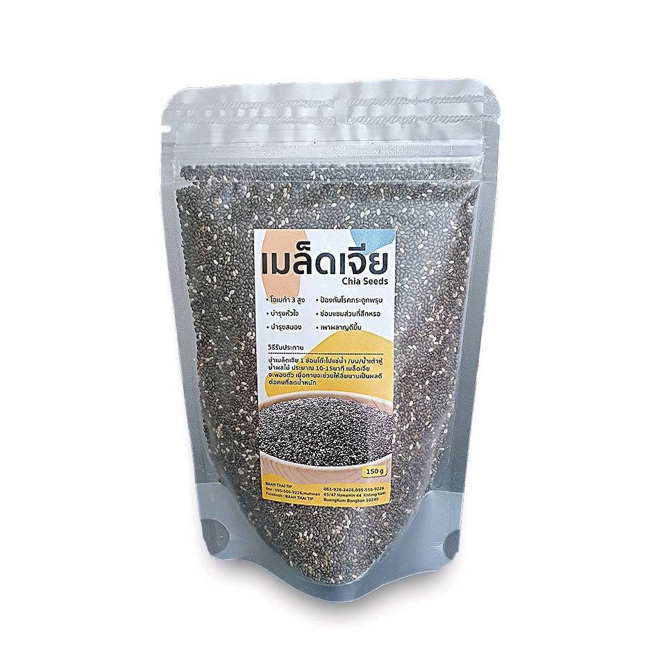 ++เมล็ดเจีย 150 กรัม (บ้านไทยทิพย์)++